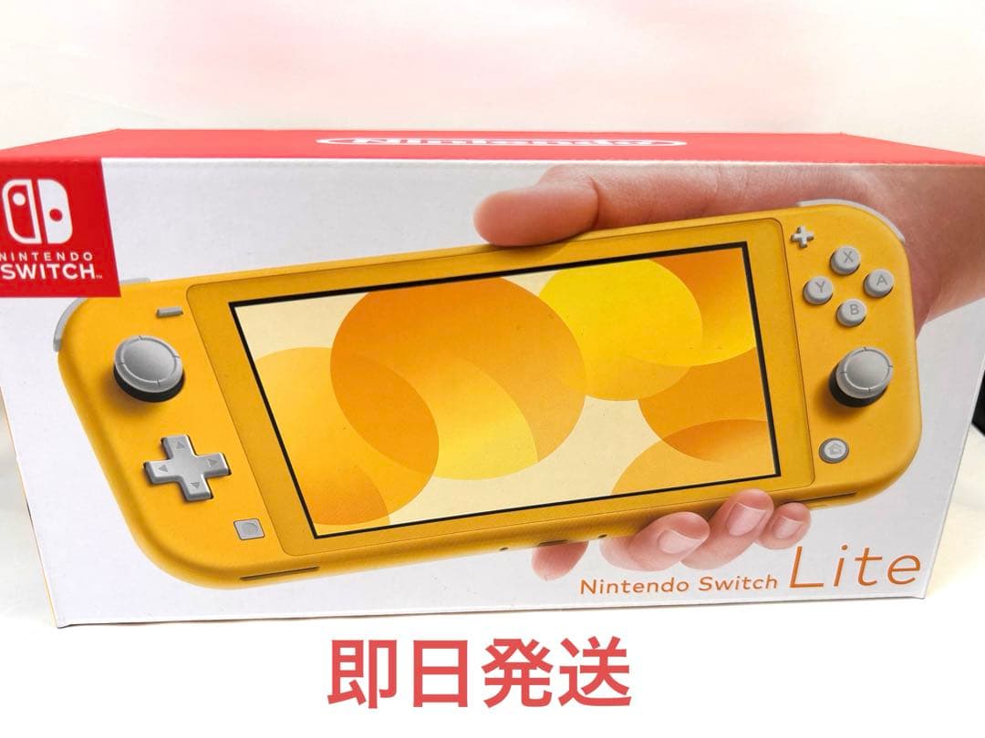 Nintendo Switch Lite イエロー 本体　【美品】