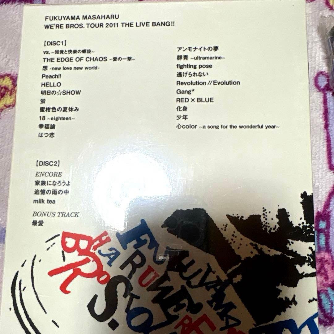 福山雅治　LIVE DVD 3枚セット　プラス特典1枚