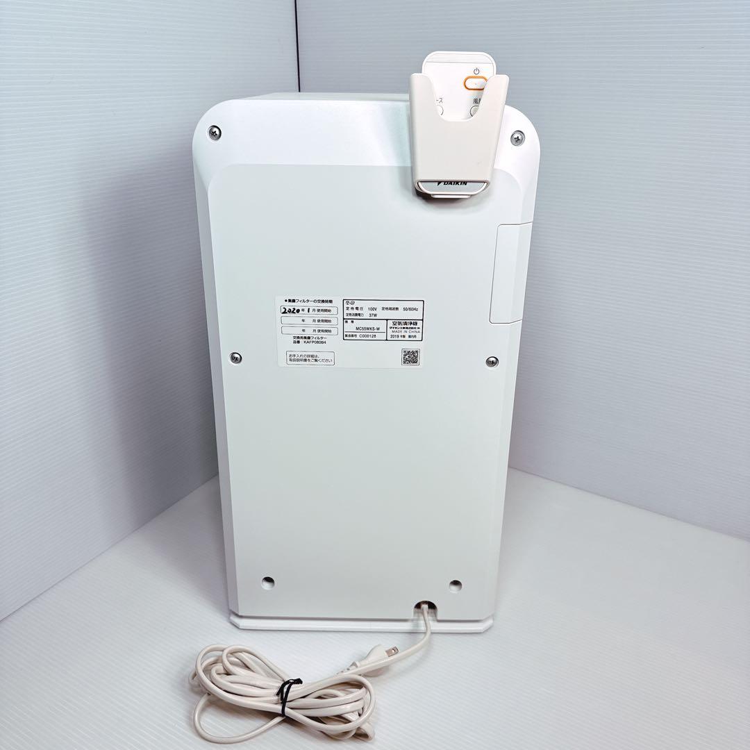 【美品】DAIKINダイキン ストリーマ 空気清浄機 MC55WKS-W