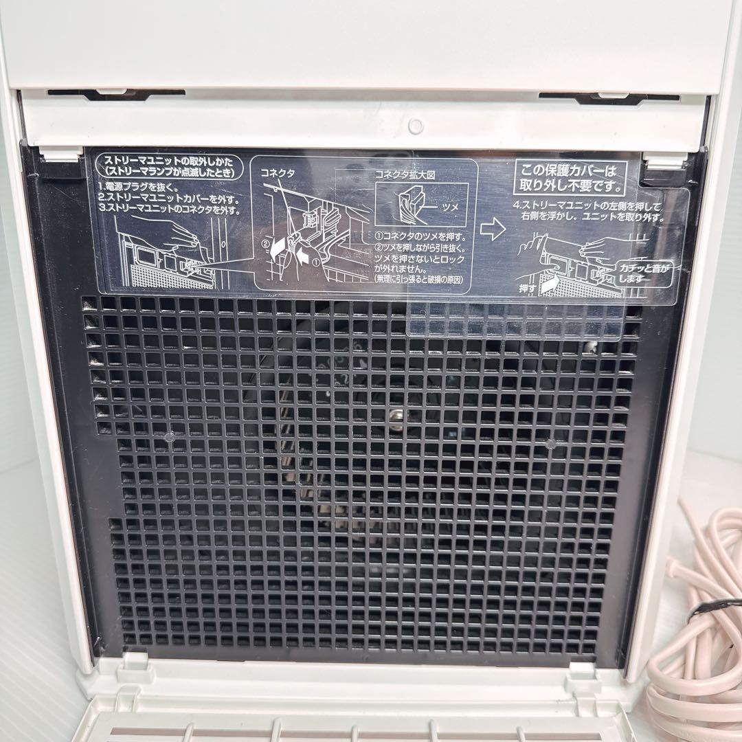 【美品】DAIKINダイキン ストリーマ 空気清浄機 MC55WKS-W