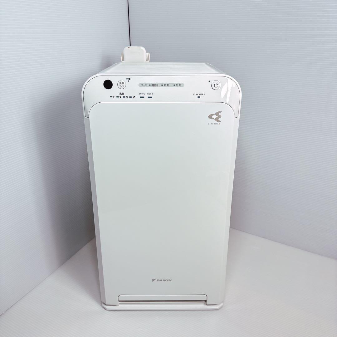 【美品】DAIKINダイキン ストリーマ 空気清浄機 MC55WKS-W
