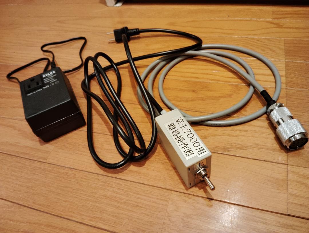 京王7000系用操作スイッチ(簡易指令器)&200V昇圧器セット No.K01M