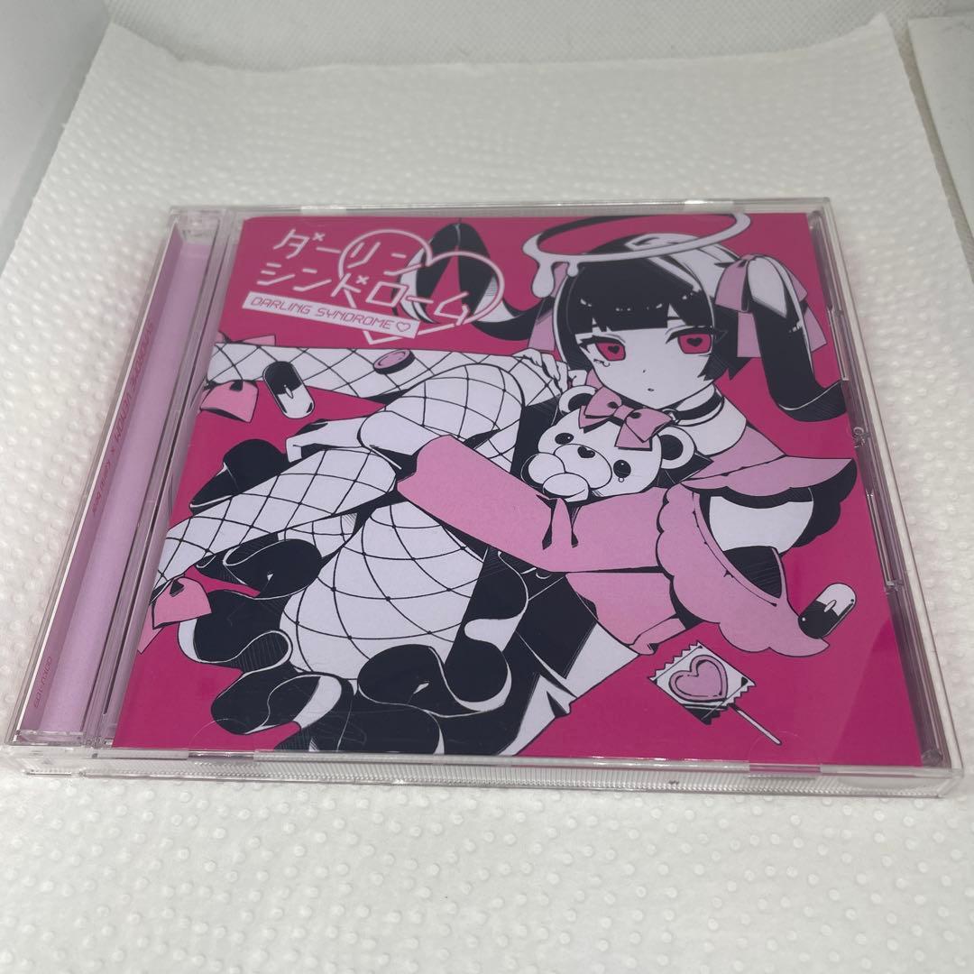 同人　音楽CD　ダーリンシンドローム / かいりきベア