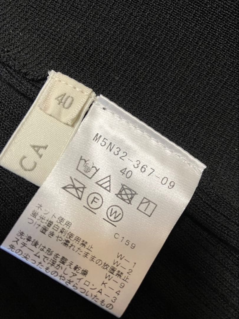 最終お値下げ エポカのジレ（黒）