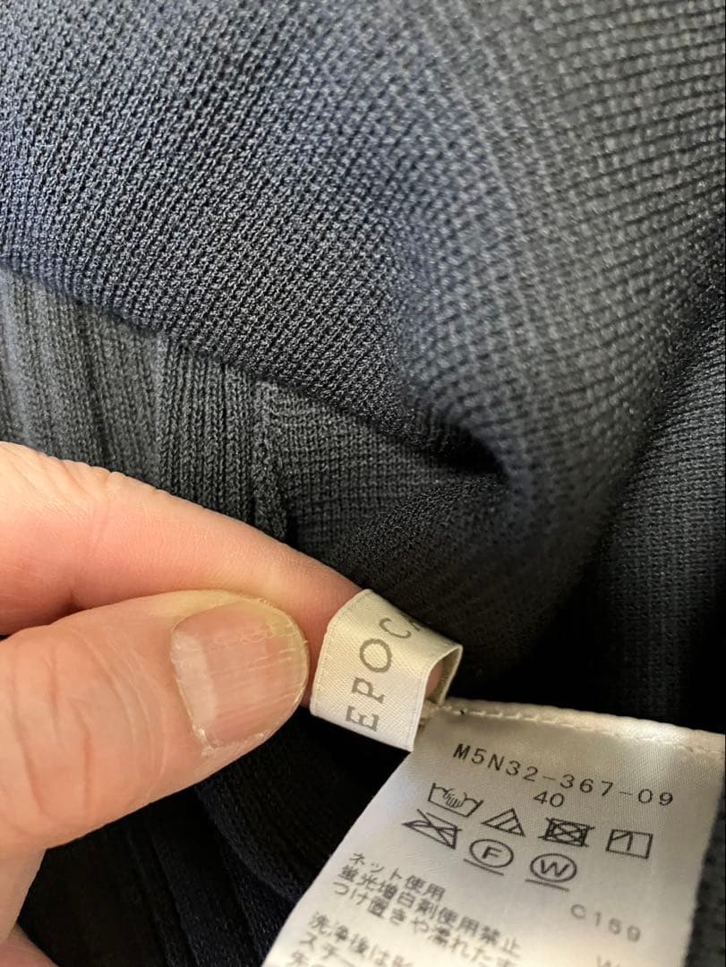 最終お値下げ エポカのジレ（黒）