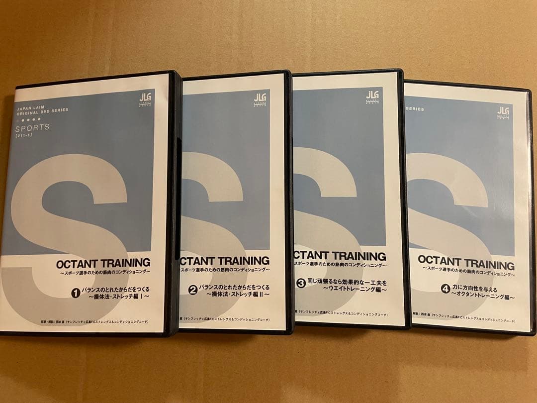 DVD 筋肉コンディショニング操体法　ストレッチ　ウエイトトレーニング　スポーツ