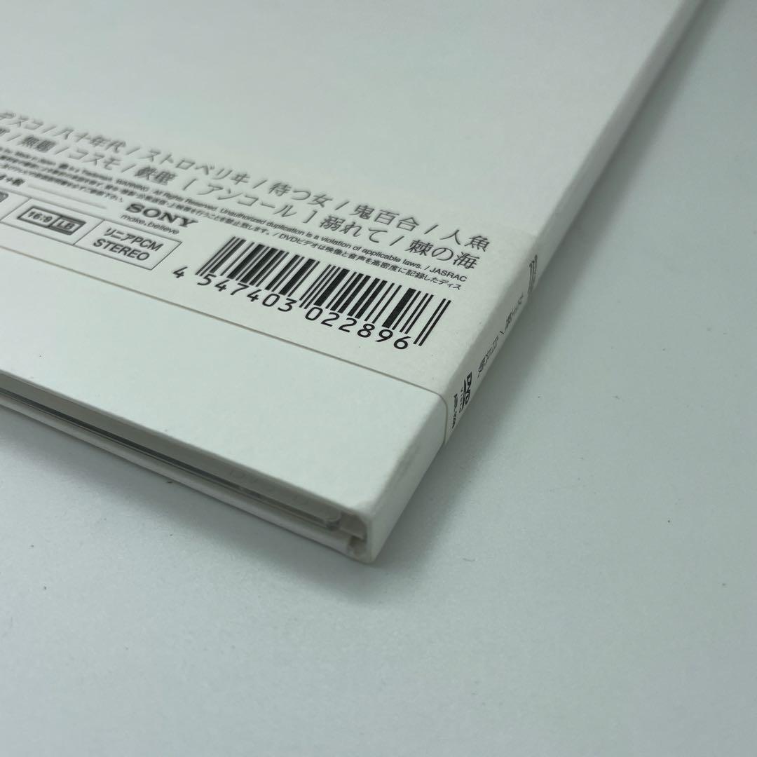 女王蜂/白兵戦　初回生産限定盤