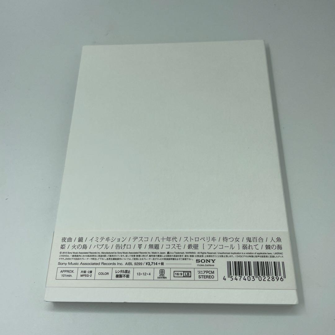 女王蜂/白兵戦　初回生産限定盤