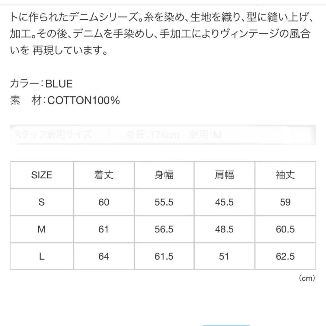 ジャケット・アウター PORTER CLASSIC HAWAIIAN DENIM JACKET