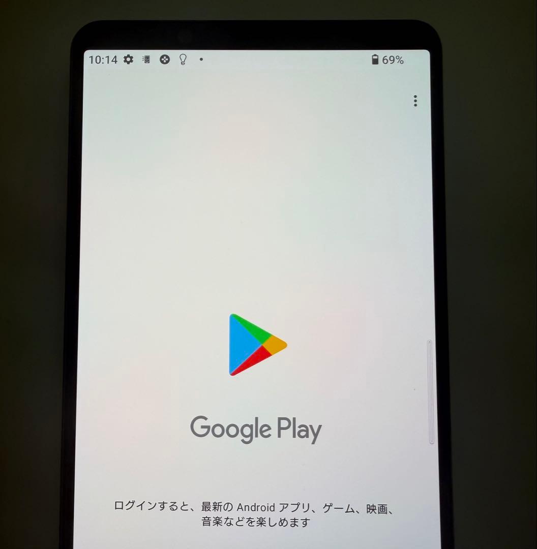 美品 SONY Xperia 1 IV docomo so-51c 紫