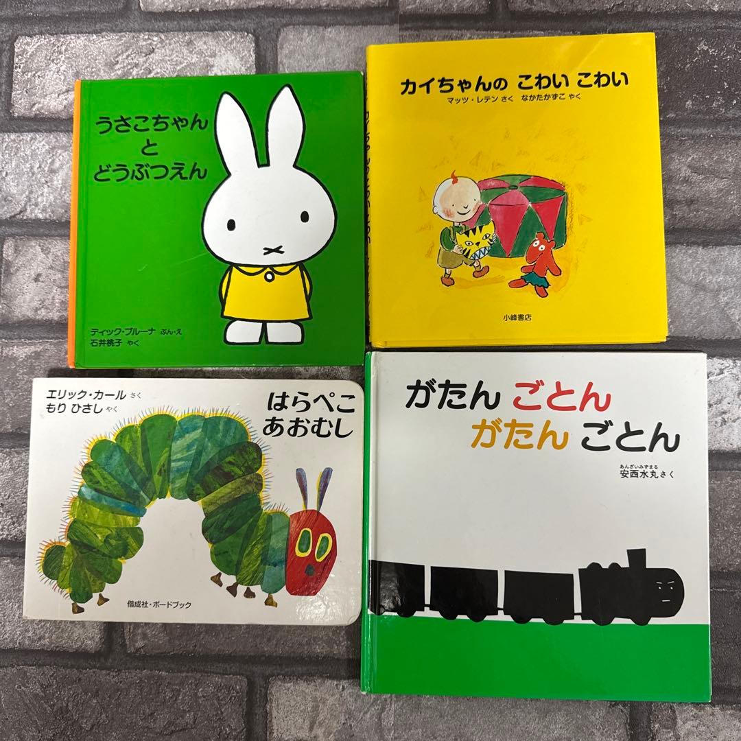 人気絵本 まとめ売り くもん推薦 福音館書店 ぐりとぐらなど 35冊 セット