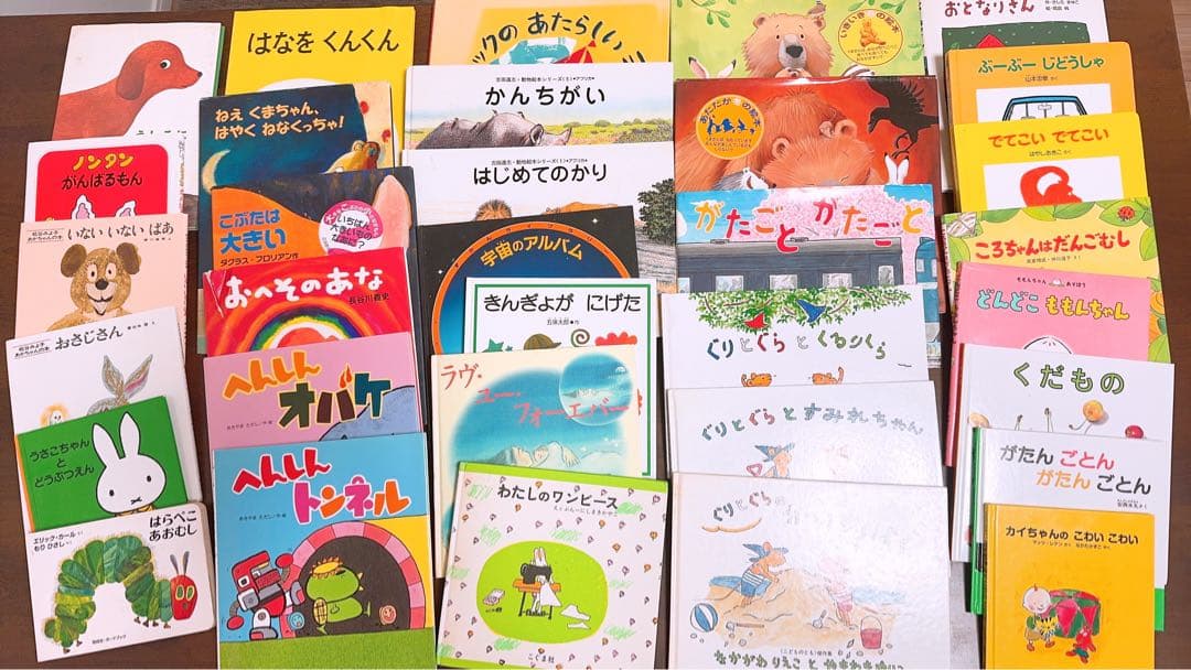 人気絵本 まとめ売り くもん推薦 福音館書店 ぐりとぐらなど 35冊 セット