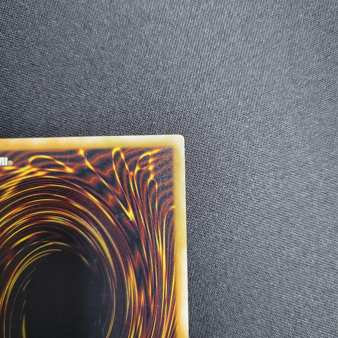 遊戯王　仮面魔獣マスクドヘルレイザー　レリーフ