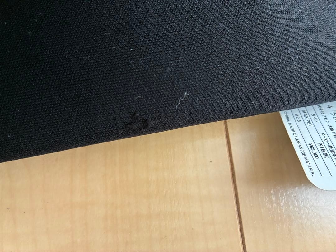 アピア Foojin’AD　スタウトハート　90MH APIA 風神