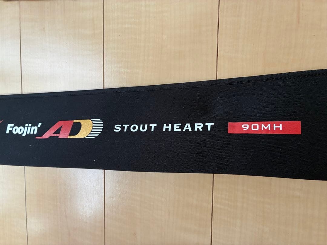 アピア Foojin’AD　スタウトハート　90MH APIA 風神