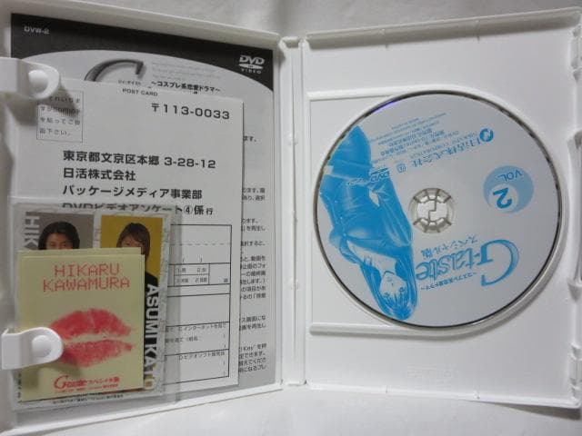 【セル版】G-taste スペシャル版　DVD1~6全巻セット