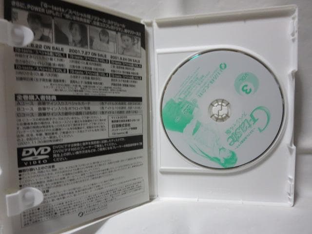 【セル版】G-taste スペシャル版　DVD1~6全巻セット