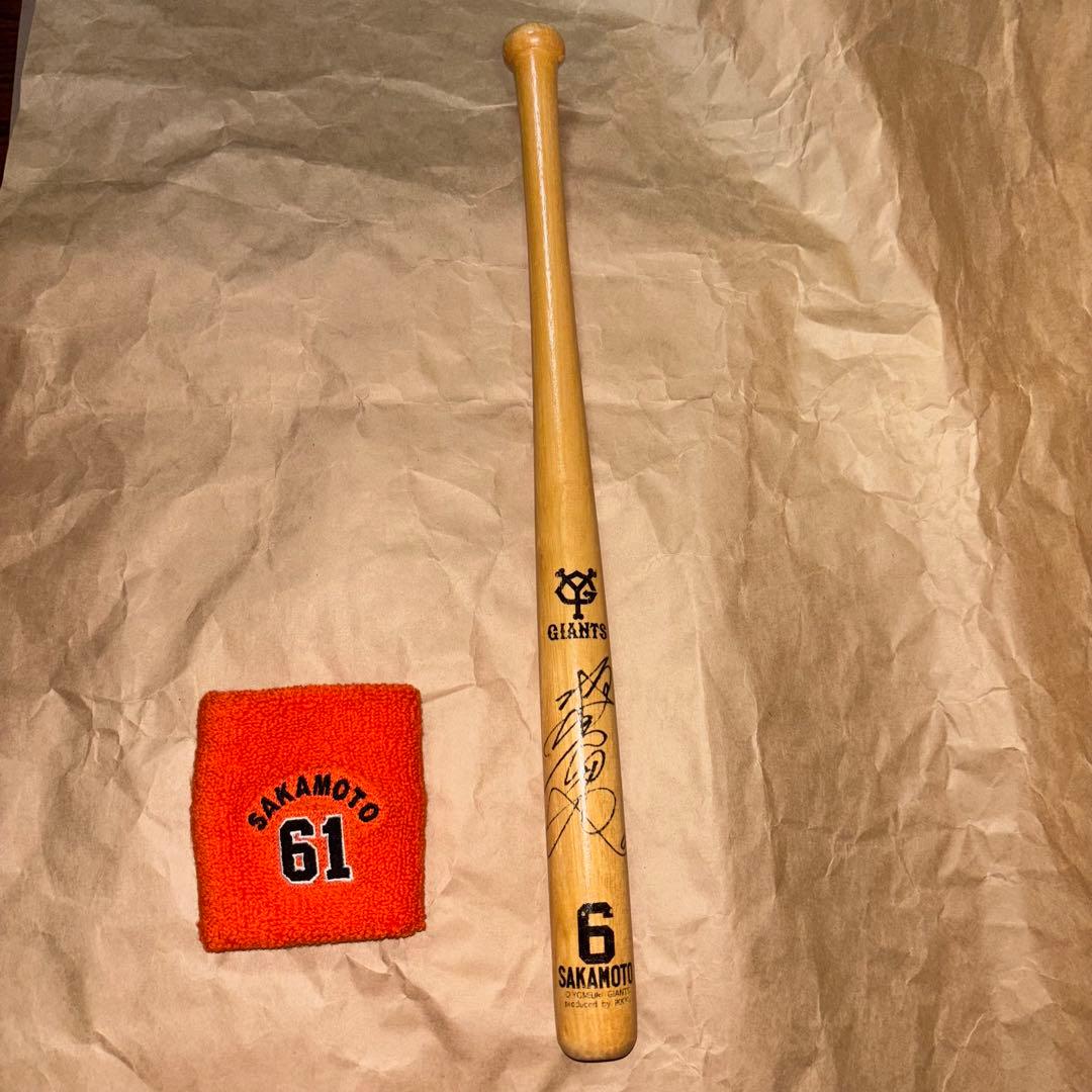 坂本勇人　直筆サインボール　61