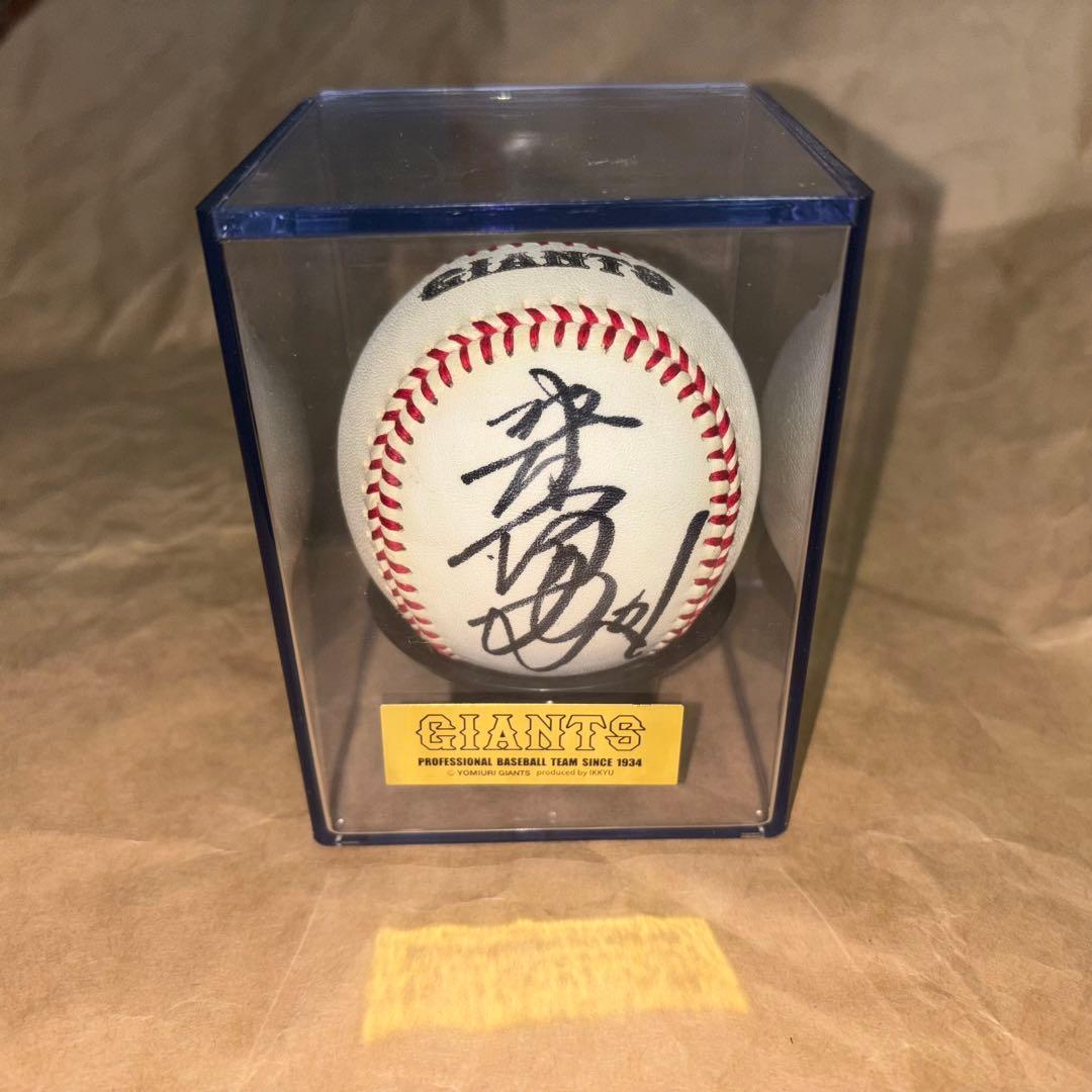 坂本勇人　直筆サインボール　61