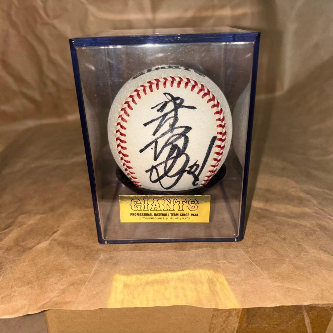 坂本勇人　直筆サインボール　61