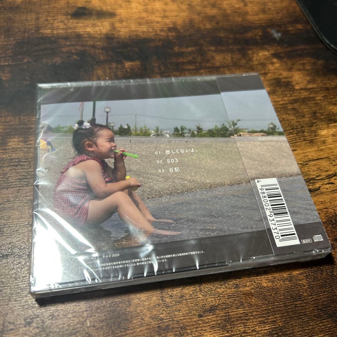 UNFAIR RULE ふたりていてもひとり