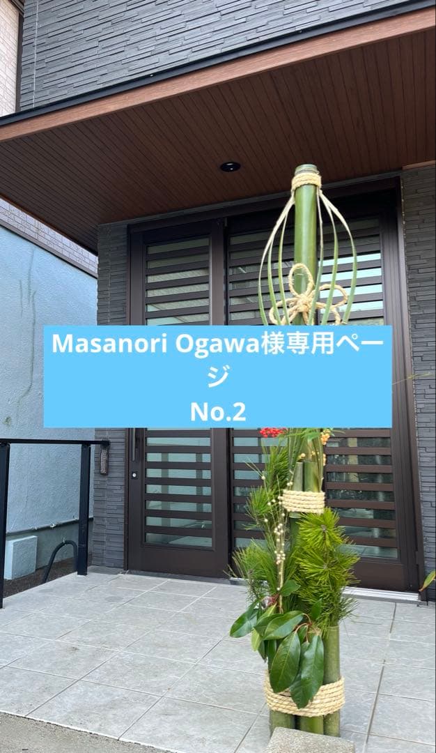 伝統的な門松 約150cm