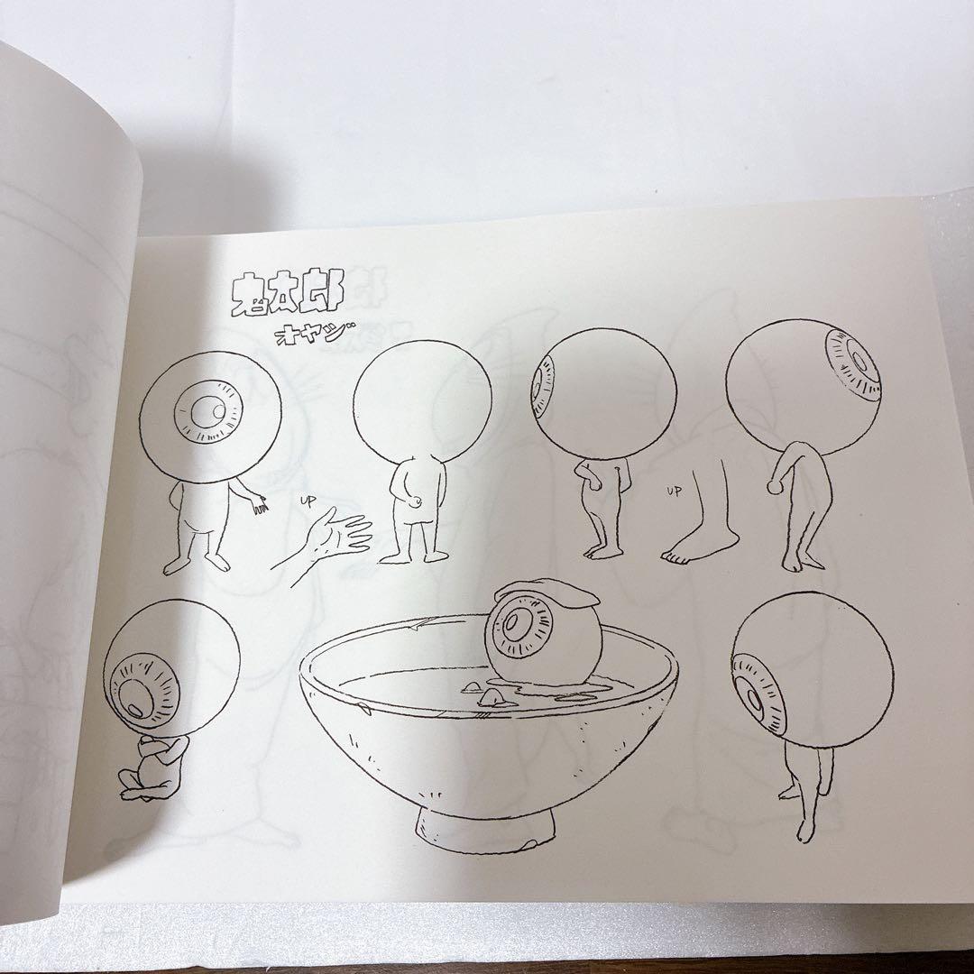 ゲゲゲの鬼太郎 アニメーション設定資料集 1968〜2018