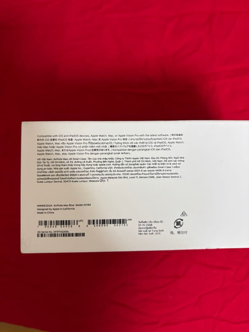 AirPods MAX with Smart Case 新品 未開封