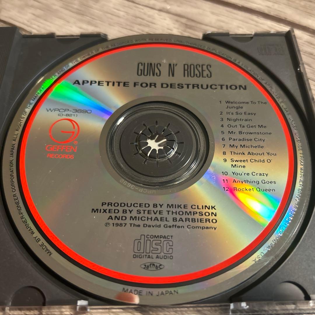 GUNS'N'ROSES アペタイトフォーディストラクション　発禁ジャケ