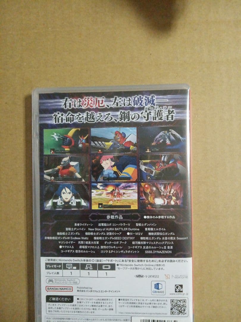 Switch スーパーロボット大戦Y