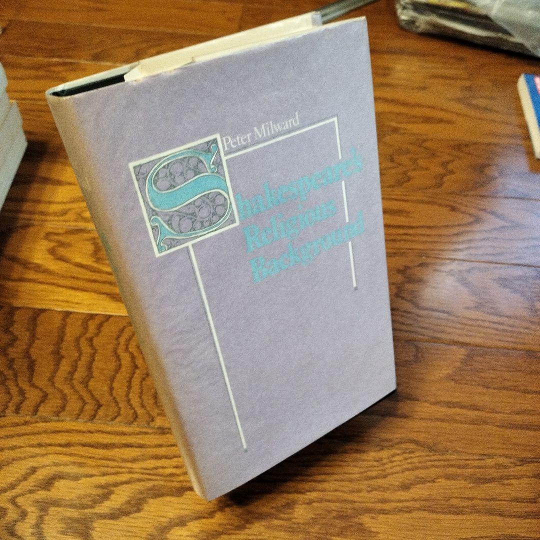 シェイクスピア関連書籍　13冊 Othello, Hamlet, Macbeth