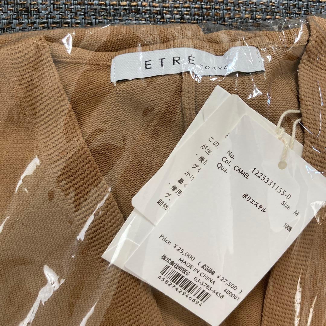 新品未使用　ETRETOKYO フロントボタンニットオールインワン CAMEL