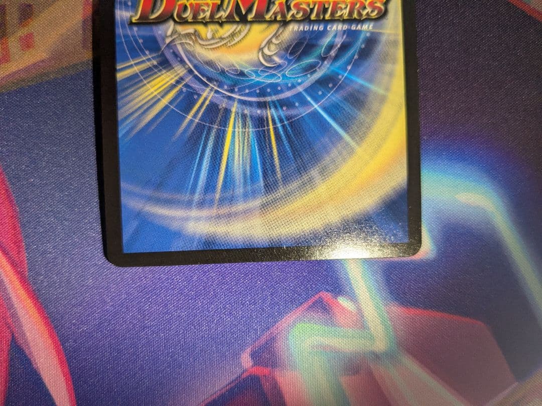 禁断竜王vol-val-8 金トレジャー