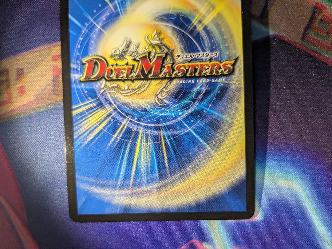 禁断竜王vol-val-8 金トレジャー