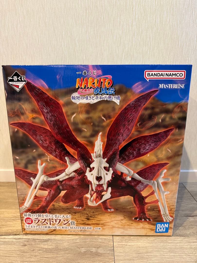 h*6様 NARUTO疾風伝　1番くじ ラストワン賞