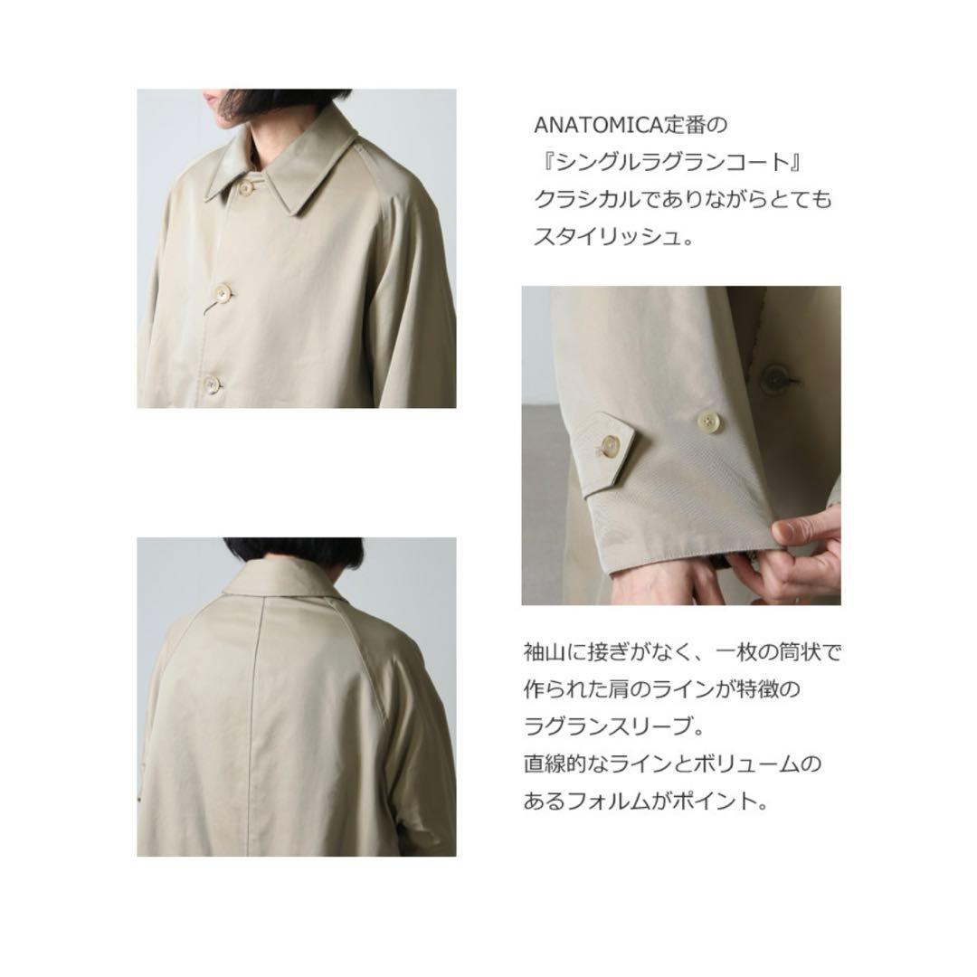 【最終値下げ】ANATOMICA シングルラグラン II ロングコート