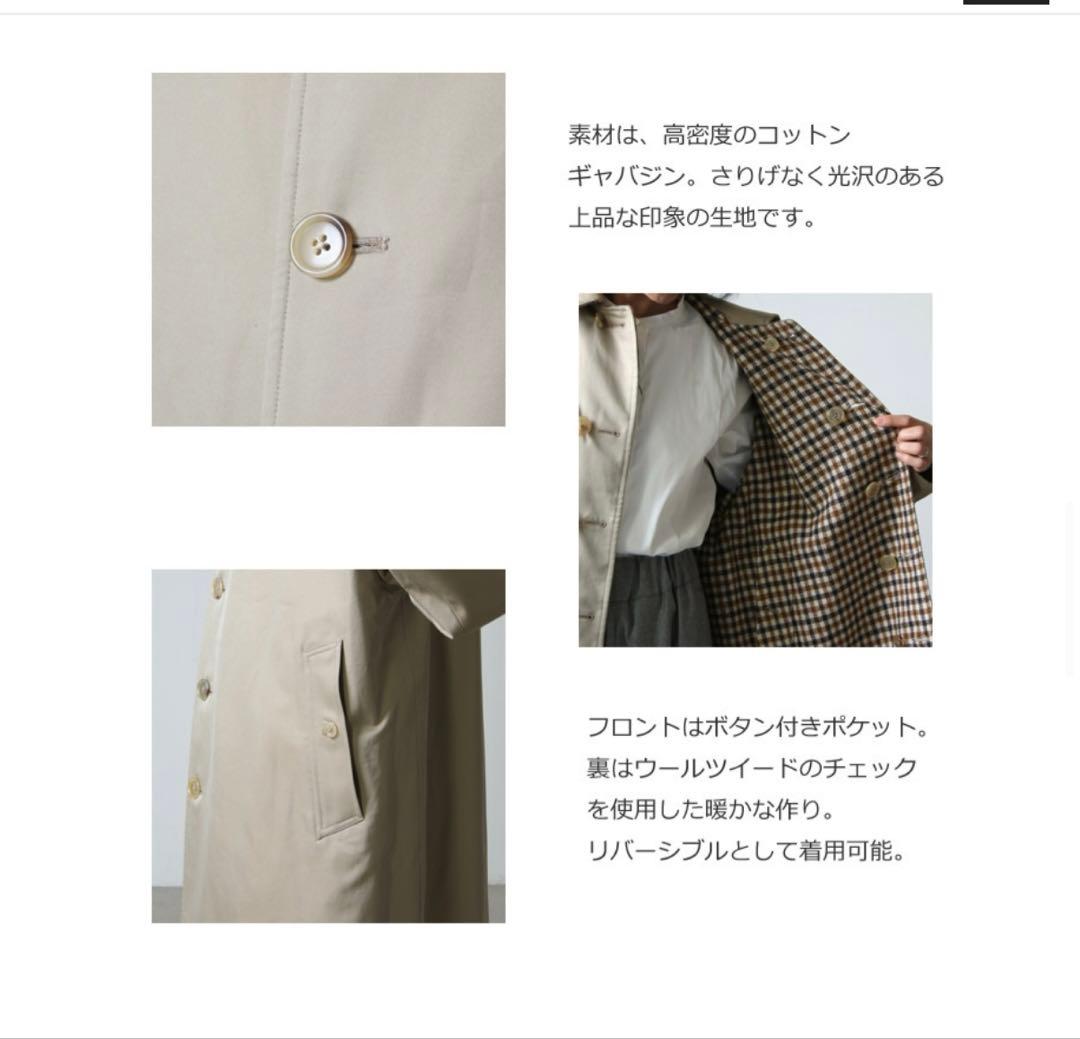 【最終値下げ】ANATOMICA シングルラグラン II ロングコート