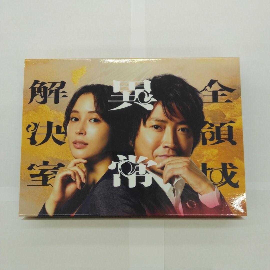 全領域異常解決室 Blu-ray BOX〈4枚組〉