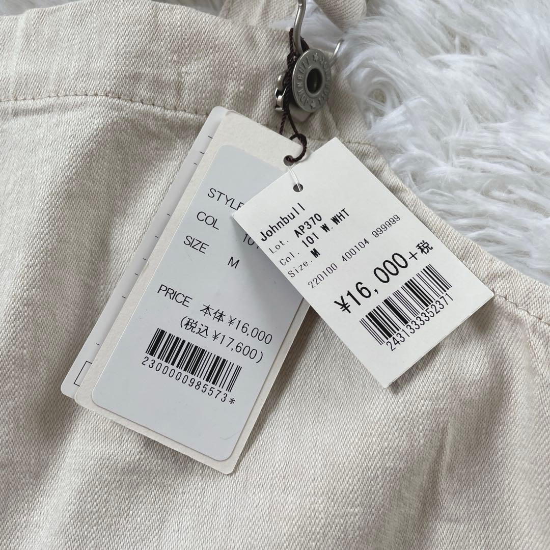 【新品未使用】ドゥーズィエムクラス ジョンブル デニム チューブサロペット M