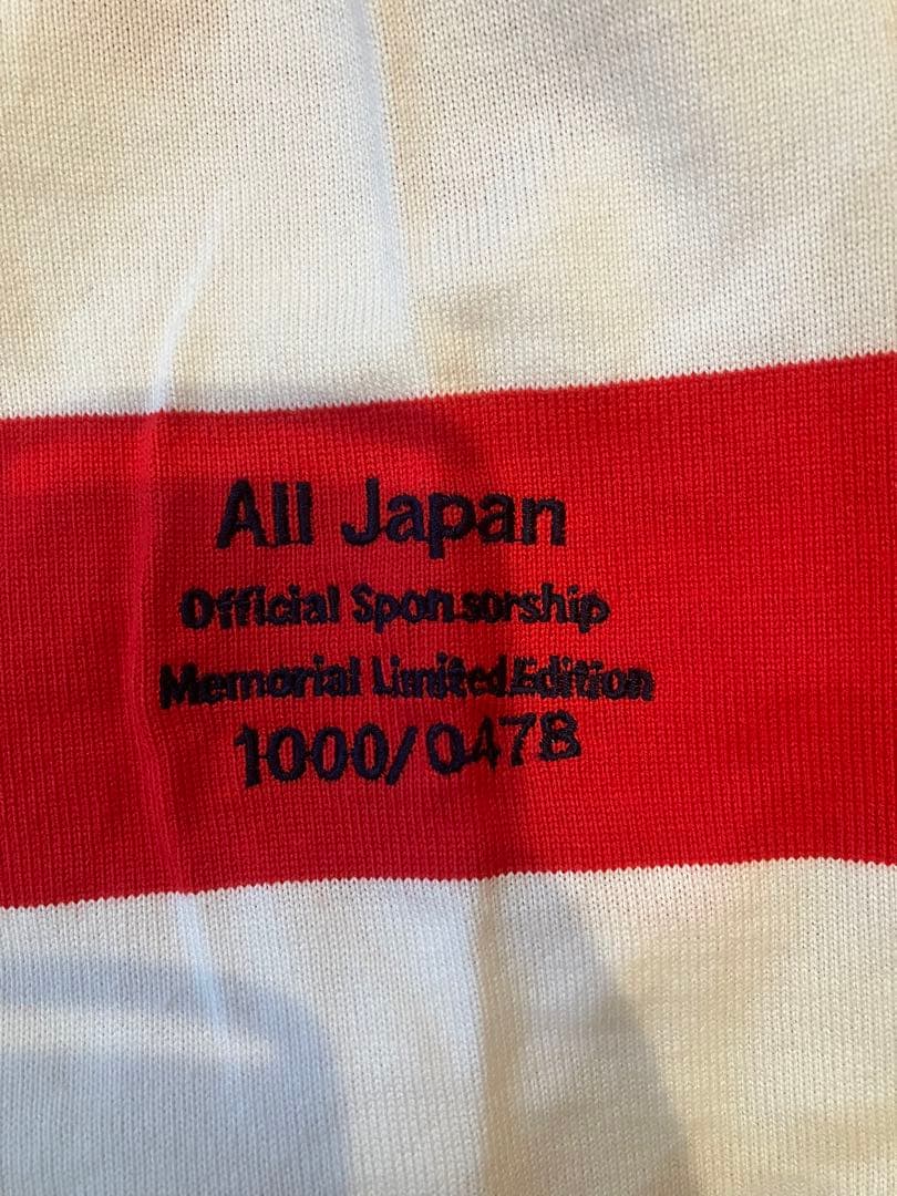 超⭐️希少商品！ラグビー日本代表レプリカジャージ　シリアルナンバー入り(袋付き)