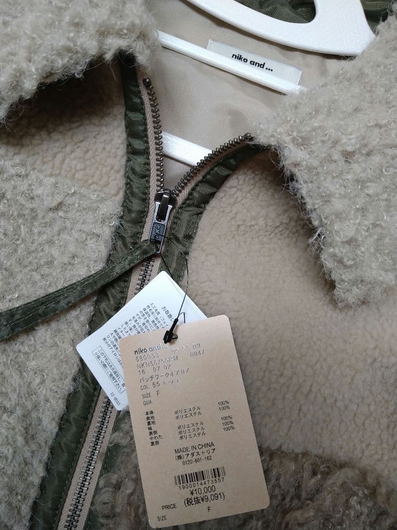 【新品】ニコアンド☆パッチワークボアブルゾン　ベージュ　 F