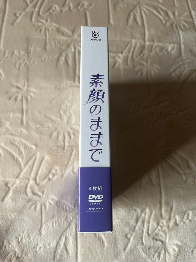 素顔のままで DVD 中森明菜・安田成美W主演