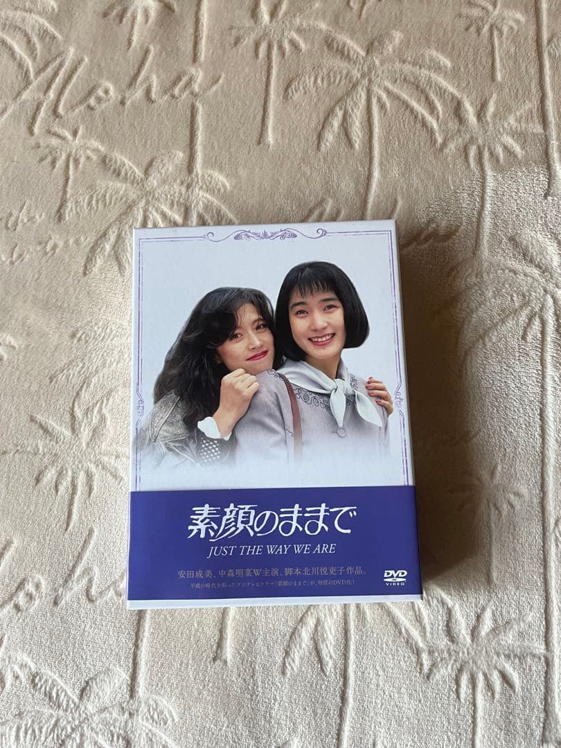素顔のままで DVD 中森明菜・安田成美W主演
