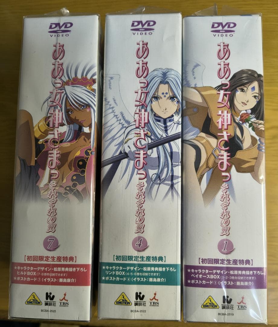 ああっ女神さまっ DVD シリーズ 全巻セット