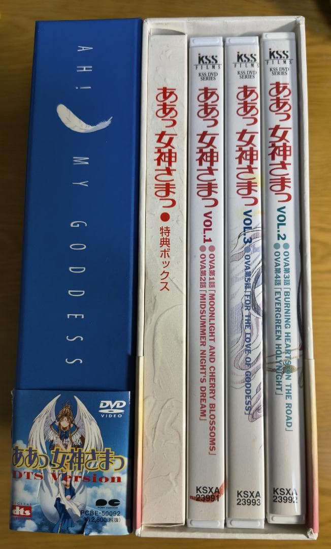 ああっ女神さまっ DVD シリーズ 全巻セット