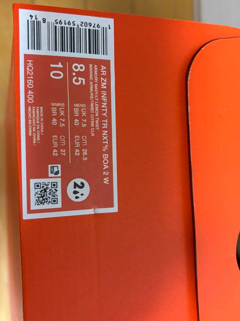 Nike エアズームインフィニティツアーネクストBOA2