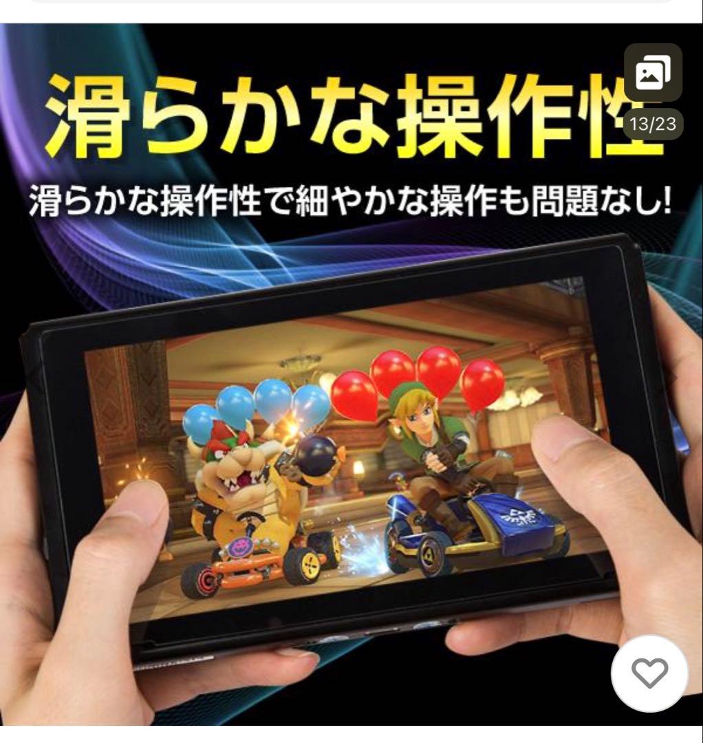 【新品未使用】Nintendo Switch2 本体　保護フィルムセット