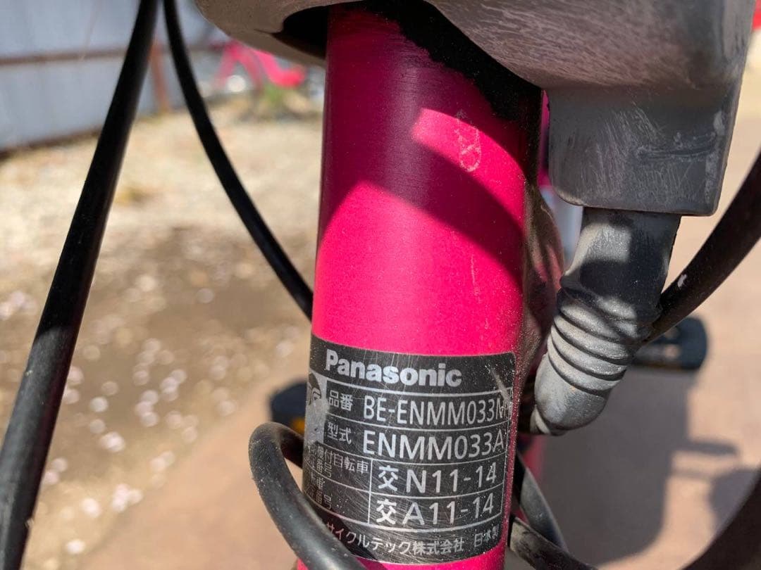✨‼️送料設置料無料‼️EJ414番 ✨電動自転車✨ Panasonic   ‼️