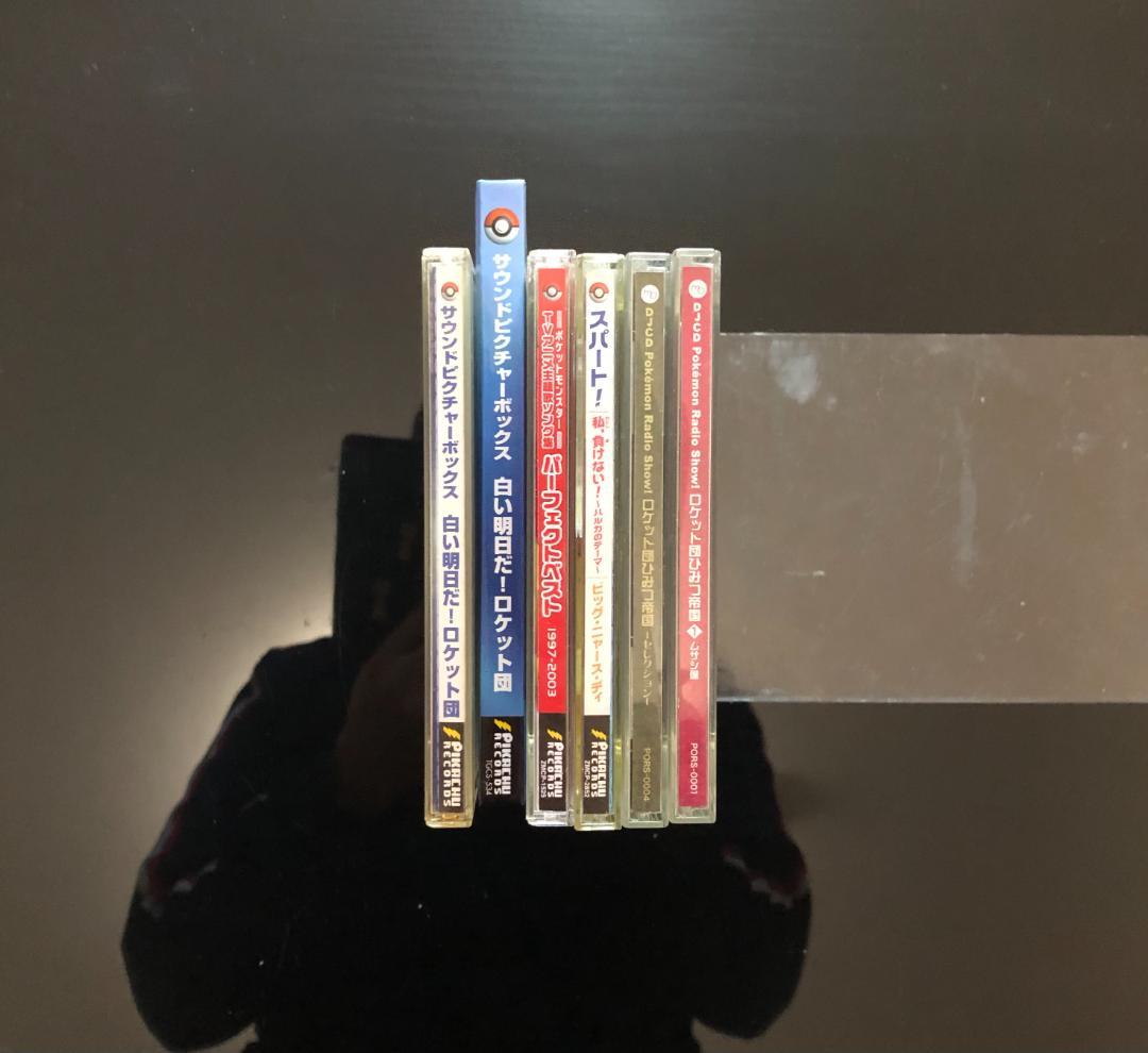 「ポケットモンスター」 CD 5枚セット