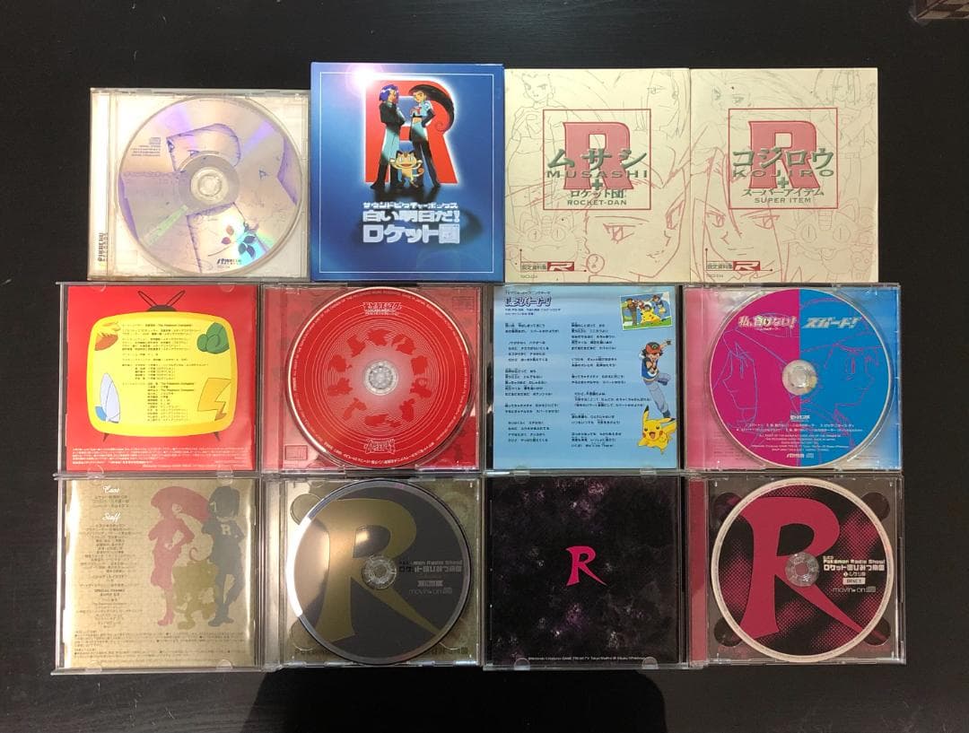 「ポケットモンスター」 CD 5枚セット